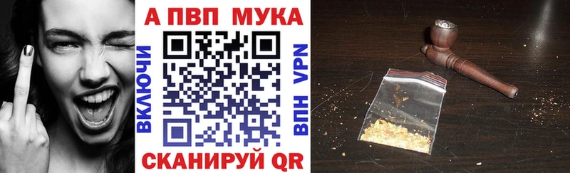 MEGA рабочий сайт  Боготол  A-PVP СК КРИС 