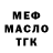 Метадон белоснежный Jameson Carmen
