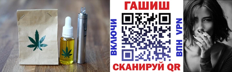 Canna-Cookies конопля  Боготол 