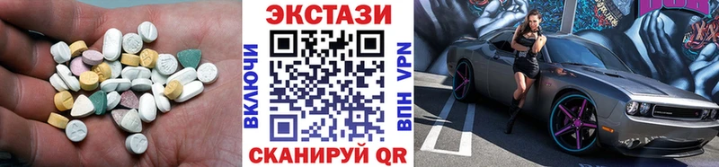 Экстази 280мг  мега онион  Боготол  купить наркоту 