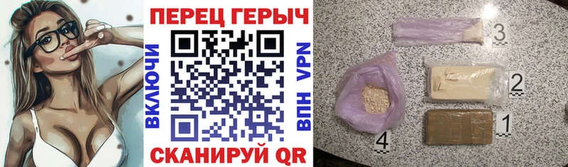 ГЕРОИН герыч  даркнет сайт  Боготол 