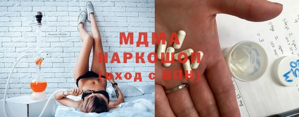 mdma Абаза