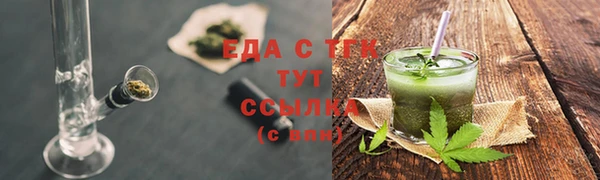 скорость mdpv Алзамай