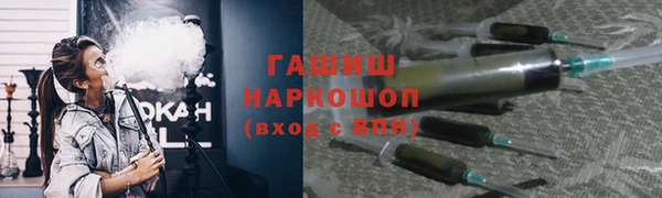 трава Алексеевка