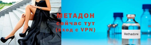 скорость mdpv Алзамай