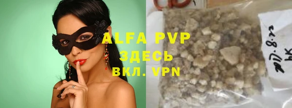 скорость mdpv Алзамай