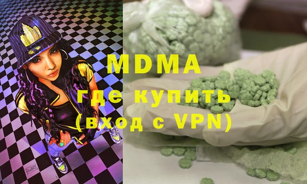 трава Алексеевка