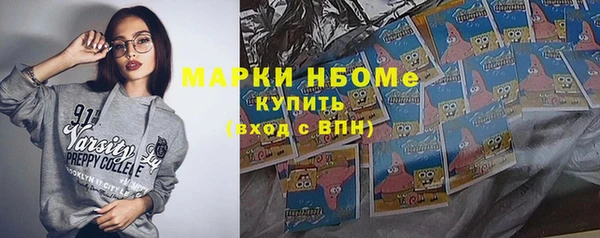 первитин Алексин