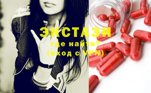 Альфа ПВП Абинск