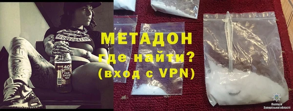 шишки Абдулино