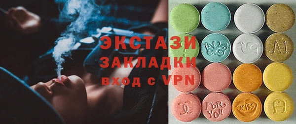 трава Алексеевка