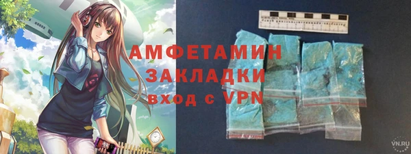 скорость mdpv Алзамай