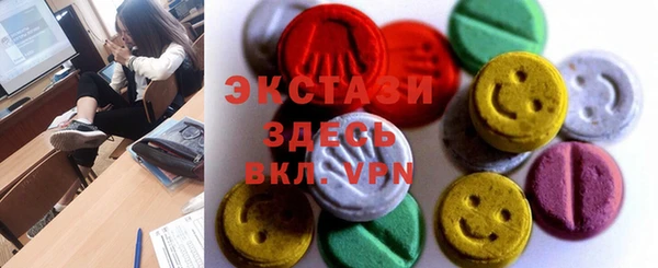 трава Алексеевка