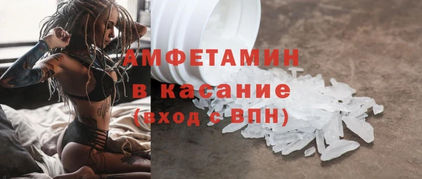 скорость mdpv Алзамай