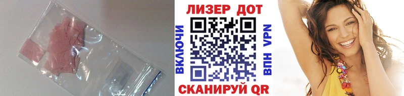 Лсд 25 экстази кислота  omg ТОР  Боготол 
