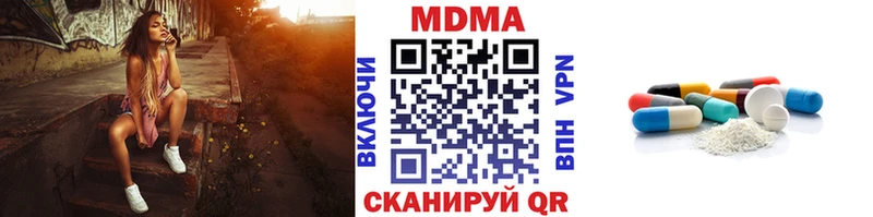 МДМА кристаллы MEGA сайт Боготол где купить наркоту