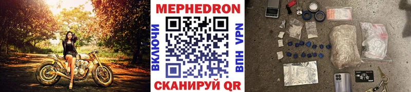 blacksprut зеркало  Боготол  МЯУ-МЯУ мука 