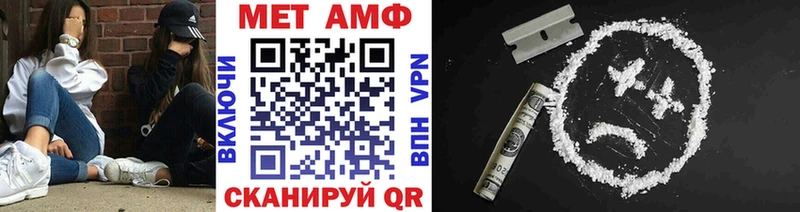 МЕТАМФЕТАМИН Methamphetamine  где купить наркотик  Боготол 