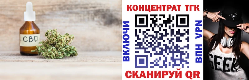 mega ТОР маркетплейс Telegram Дистиллят ТГК гашишное масло Боготол