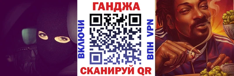 Конопля марихуана  Боготол 
